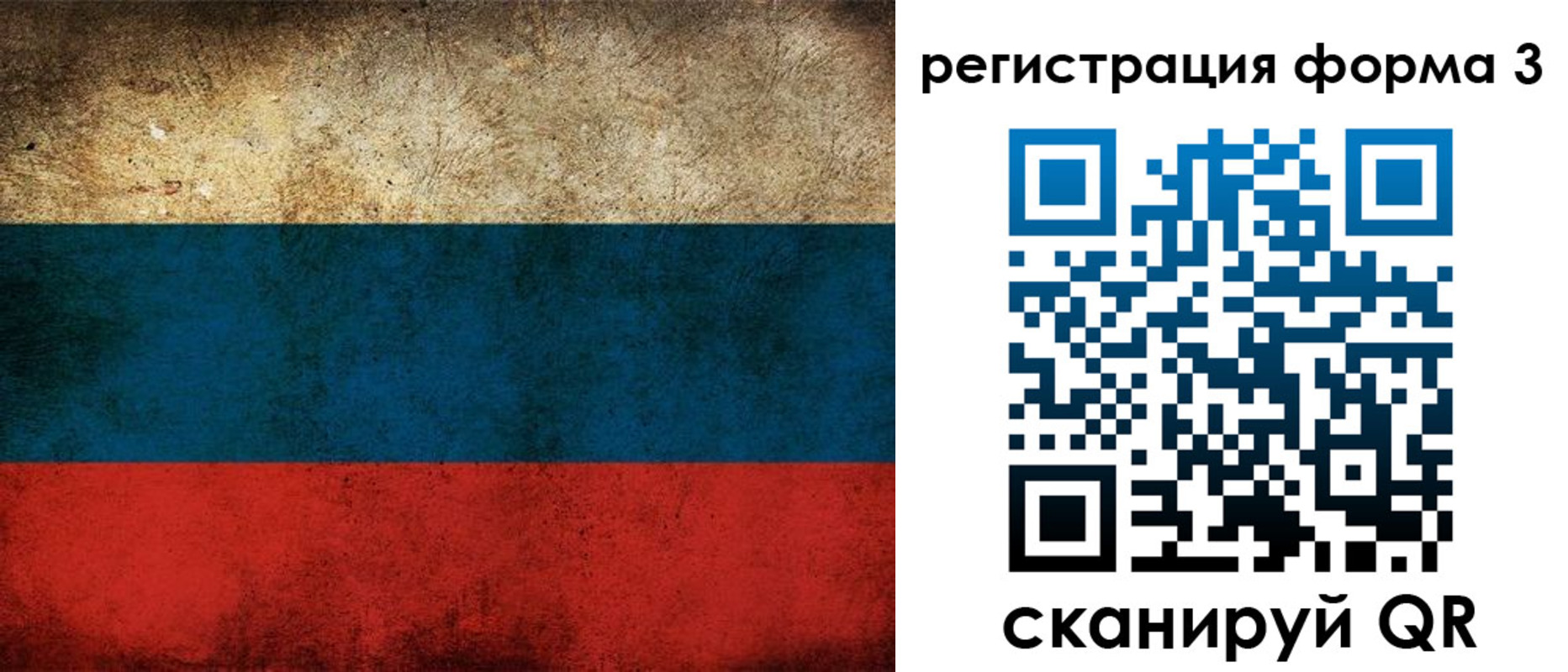 временная регистрация адрес в Асино