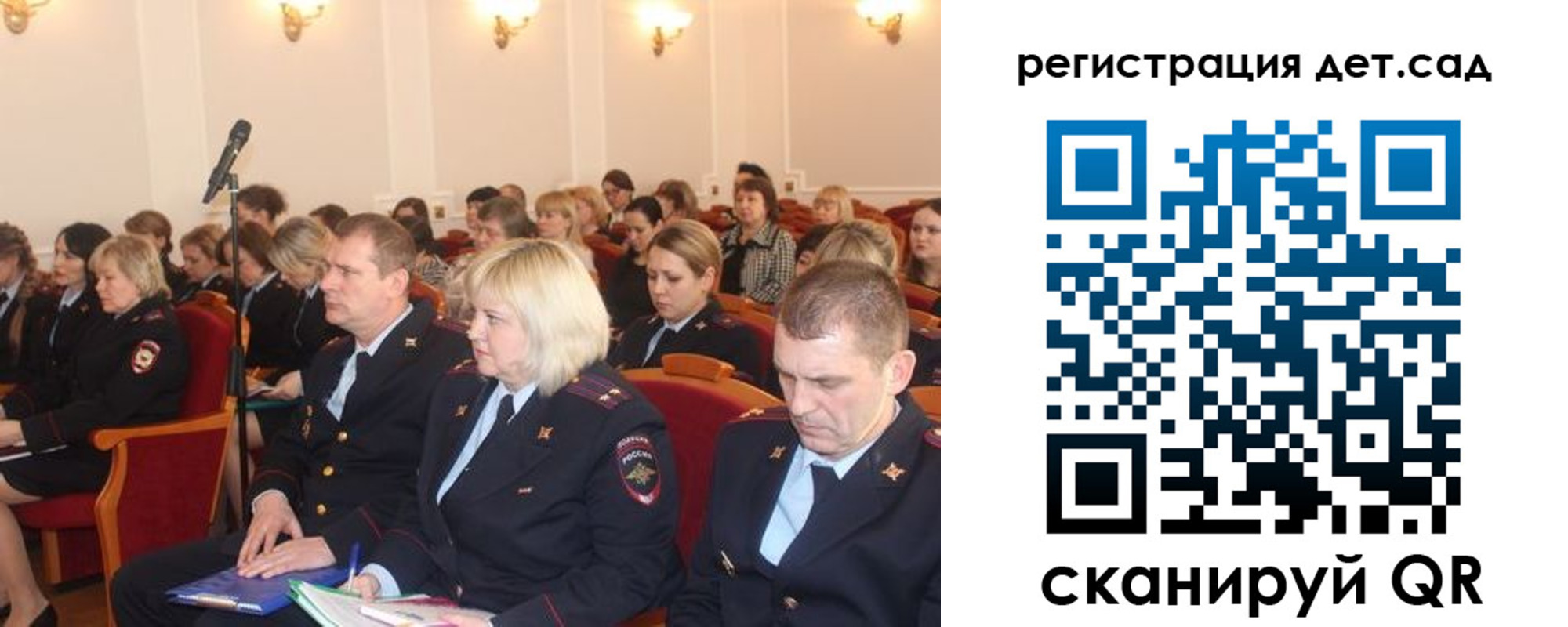 прописка регистрация в Асино
