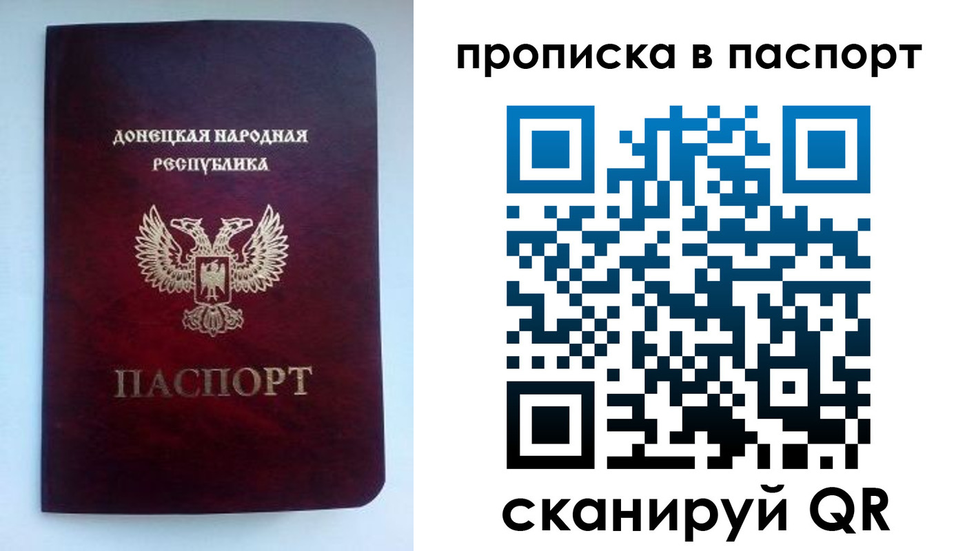 прописка иностранных граждан в Асино