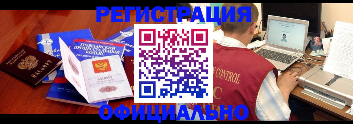 форма 3 в Асино